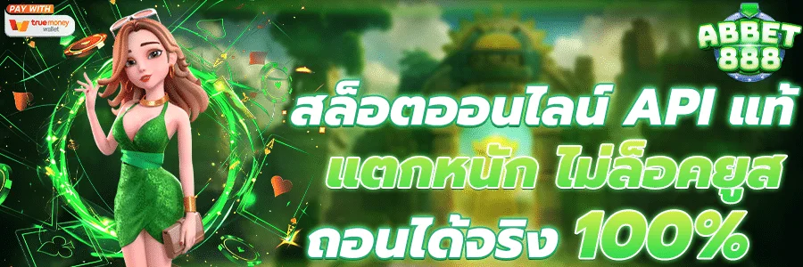 สล็อตออนไลน์ by สล็อต เว็บ ตรง 100 ต่าง ประเทศ วอ ล เล็ ต