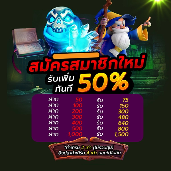สมัครสมาชิกใหม่ by สล็อต เว็บ ตรง 100 ต่าง ประเทศ วอ ล เล็ ต